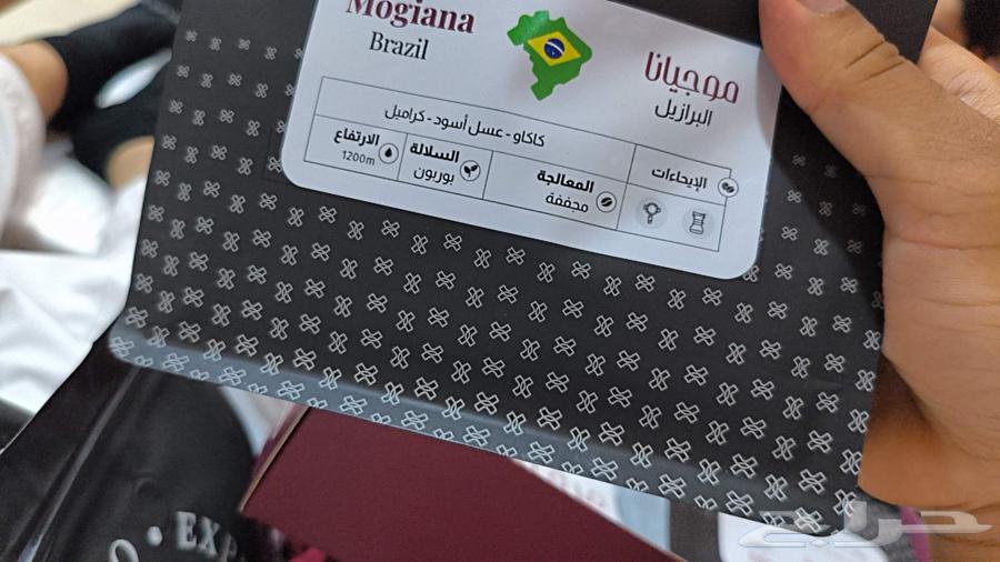 للبيع محصول برازيلي كلاسيكي64489045069827110