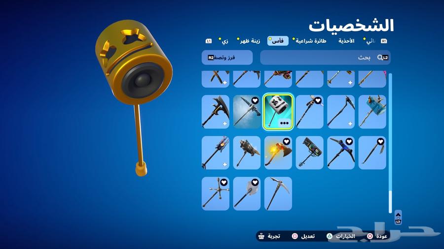 حساب PSN قوي جدا للبيع يشمل ألعاب فورت نايت روكيت ليق64491946121729111