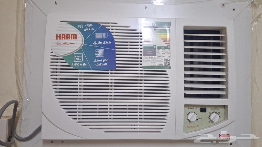 مكيف هام مقاس 1864486538094722110