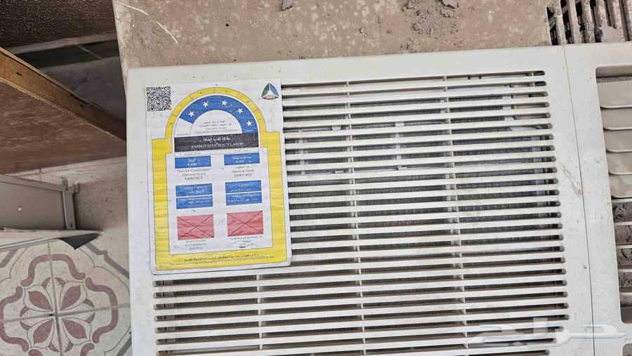 Al-Ma'izilah64491687217155110