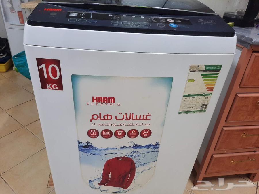 HAME 10kg top-loading automatic washing machine, price 350 SAR. Mobile 0549912264494427790467113