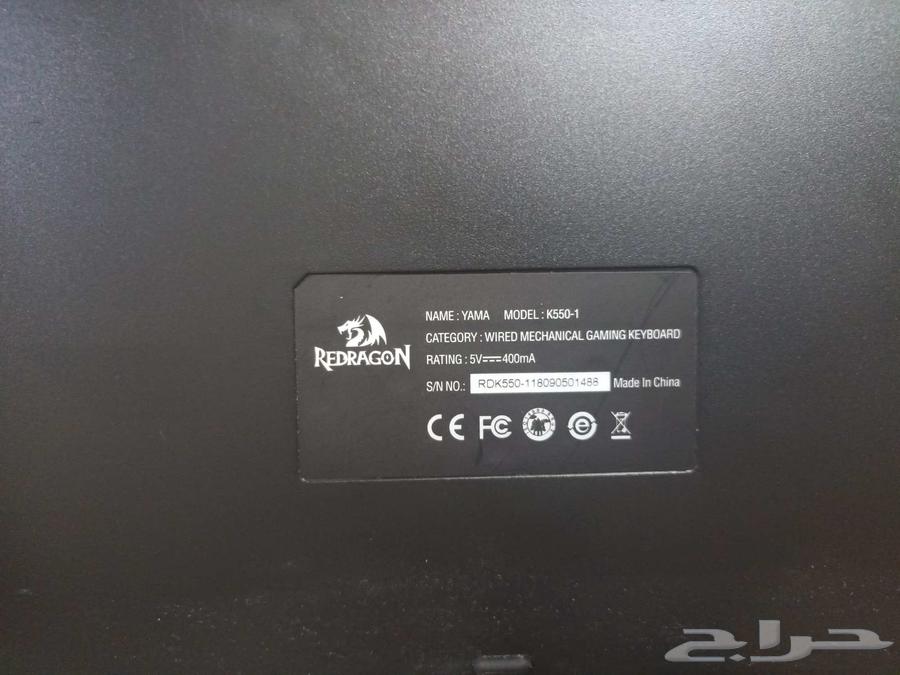 للبيع كيبورد من شركة redragon64489336319235112