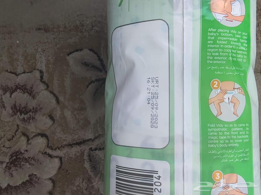 New Size 1 and Size 2 Diapers, Sealed Packaging, Contact via WhatsApp64488699488001111