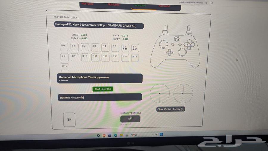 إعلان بيع يدين إكس بوكس أصلية64487855990530112