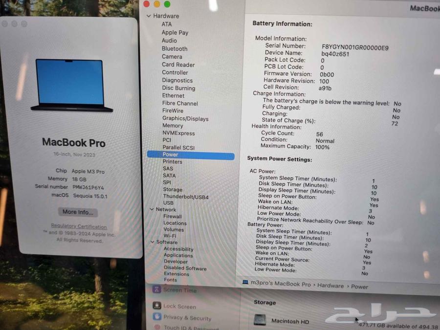 2023 Mac Book M3 Pro- ماك بوك م3 برو 2023- شاشة 1664488810410753111