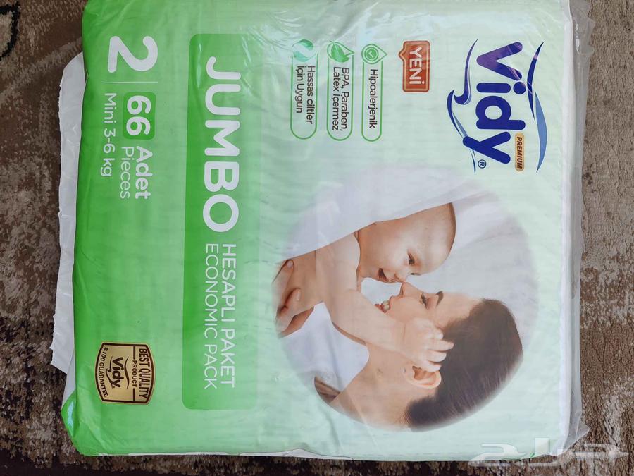 New Size 1 and Size 2 Diapers, Sealed Packaging, Contact via WhatsApp64488699488001110