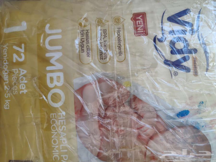 New Size 1 and Size 2 Diapers, Sealed Packaging, Contact via WhatsApp64488699488001112