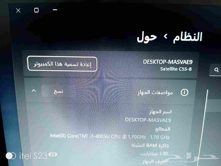 لابتوب توشيبا Satellite C55-B106364488090764163112