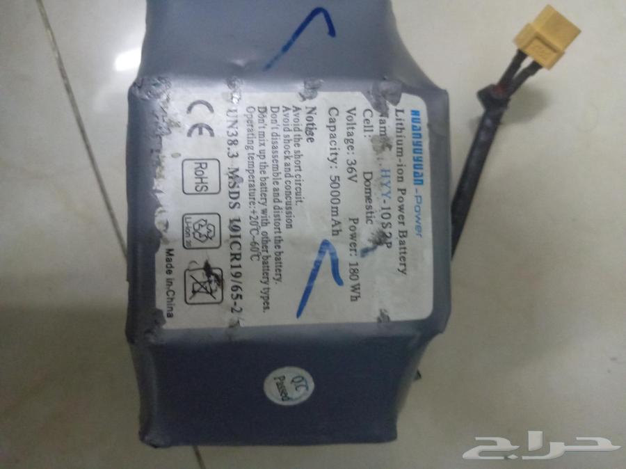 Drift Scooter Battery64493354739202110