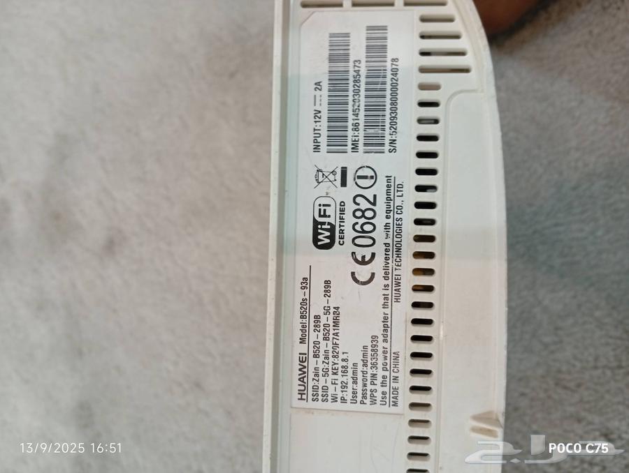 Router that supports all SIM cards64491293274881111