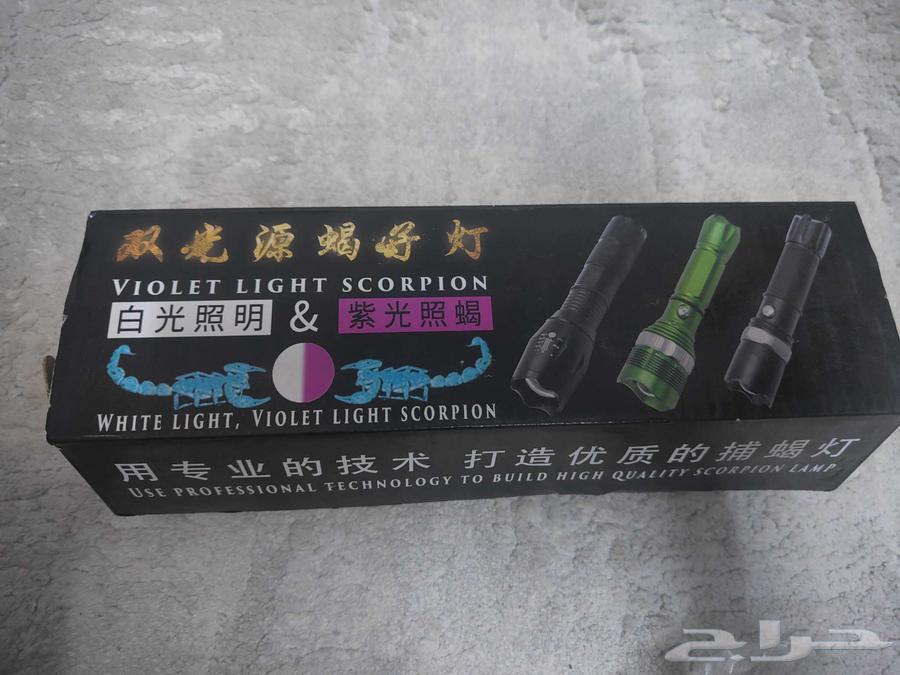 Flashlight64488339864579110