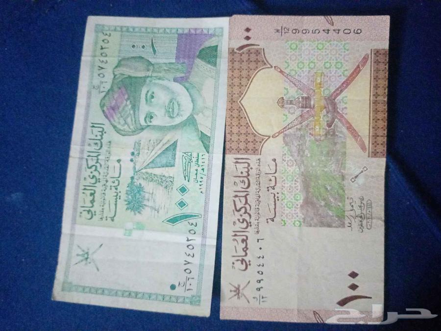 عملتين عمانيه نفس الشي64486399286914110