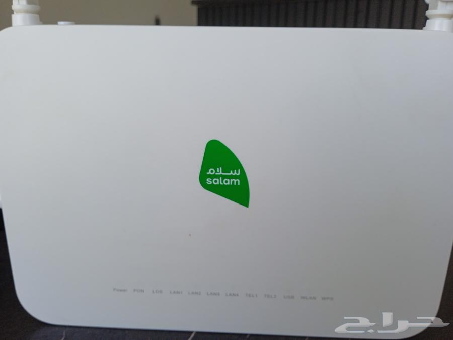 Salam Router64491946207362111