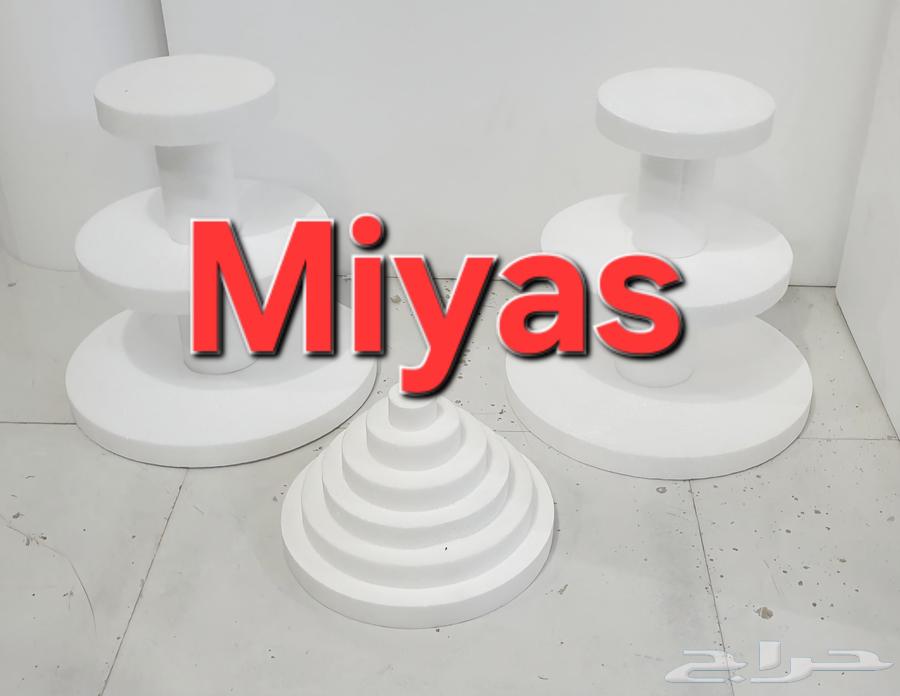 Flain Distribution Stand64494263702402110