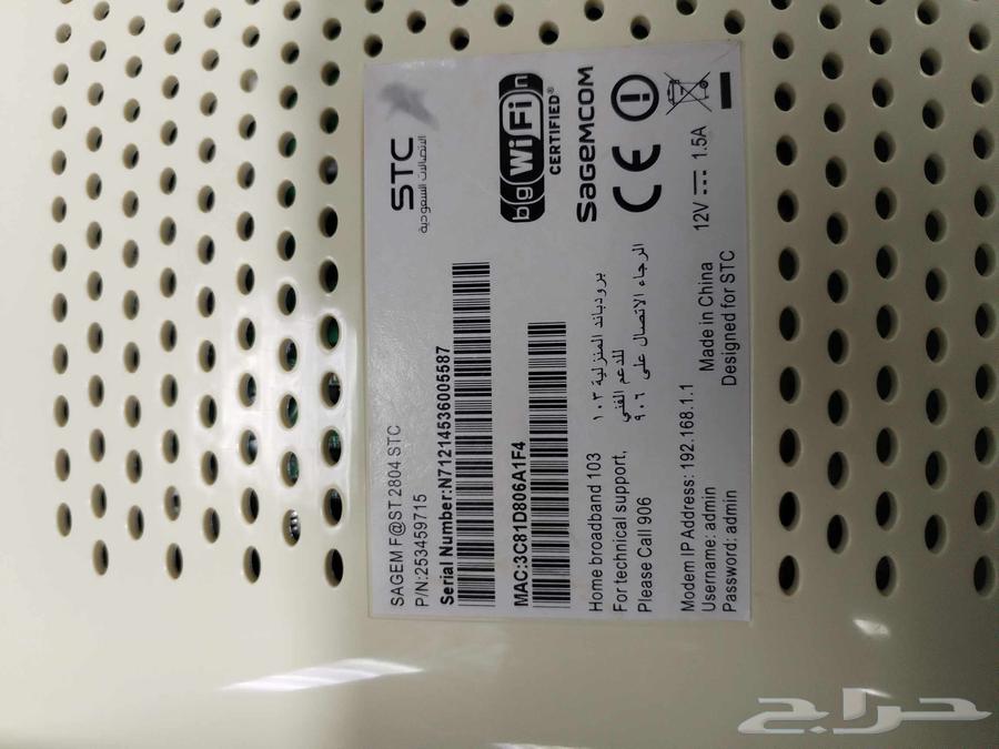 STS router64489958370306114