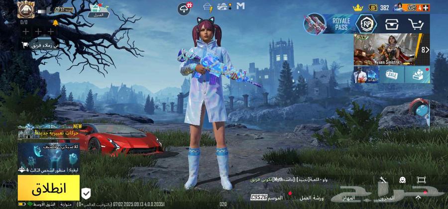 حساب ببجي موبايل اسلوب خورافي 19 سلاح مطورة64490935952771110