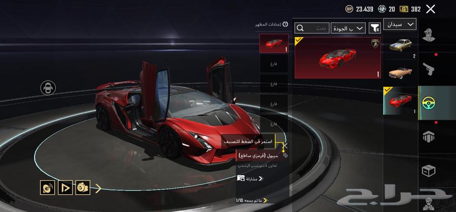 حساب ببجي موبايل اسلوب خورافي 19 سلاح مطورة64490935952771111