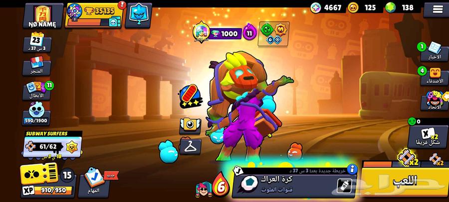 حساب براول 202264487704836738112