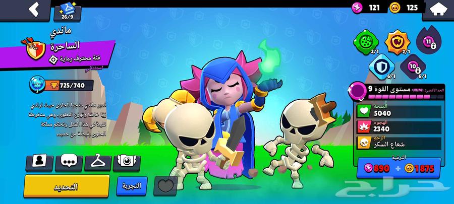 حساب براول 202264487704836738114