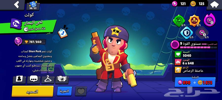 حساب براول 202264487704836738113