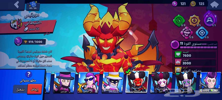 حساب براول 202264487704836738111