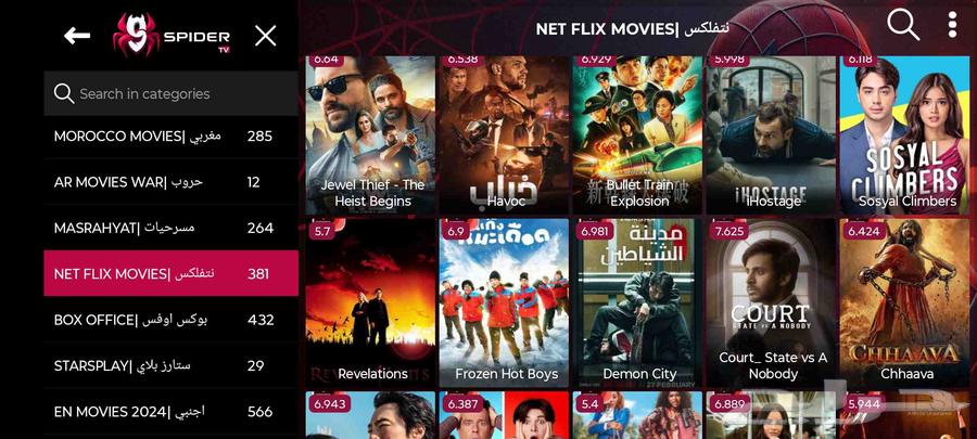 National Day Offer: Excellent Price for Smart Android Receiver...64490523673474114