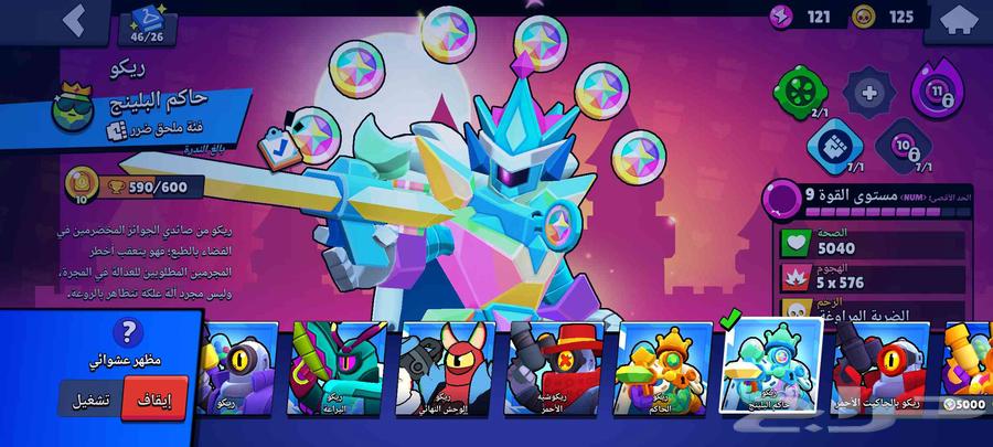 حساب براول 202264487704836738110