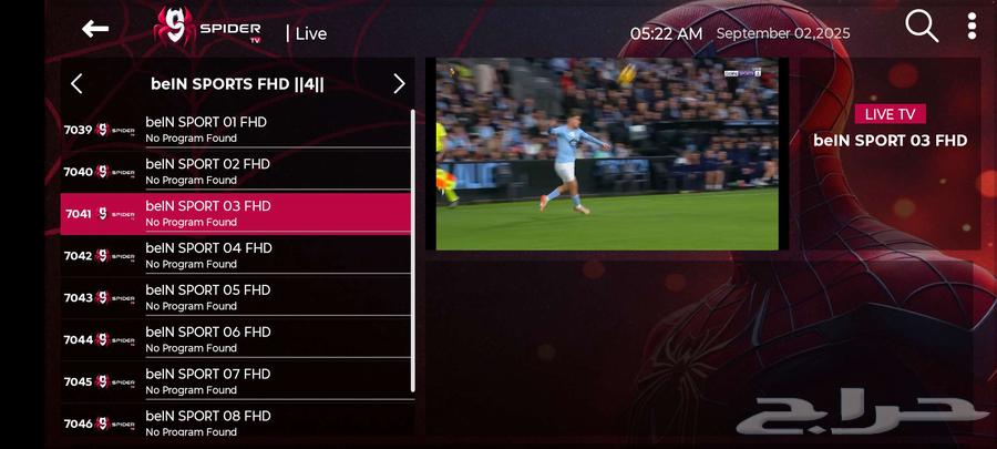 National Day Offer: Excellent Price for Smart Android Receiver...64490523673474111