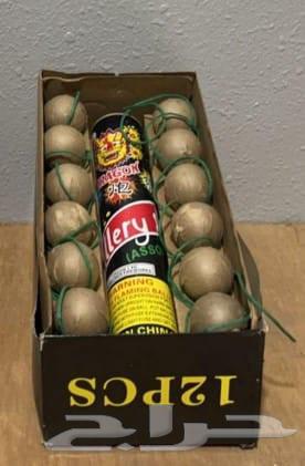 طرطعان طراقيع طراطع اليوم الوطني سعر طيب64490782556546113