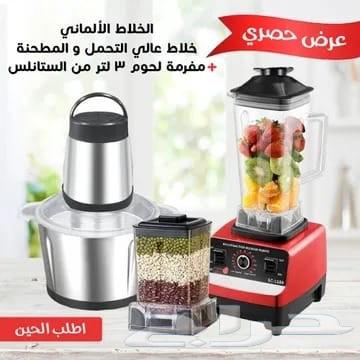 عرض خاص جدا بمناسبة اليوم الوطني64488326141826110