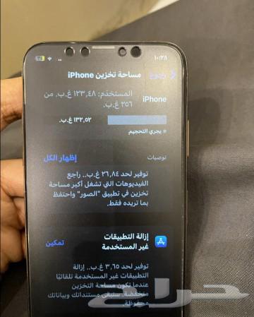ايفون اكس اس لي البيع64487305634946110