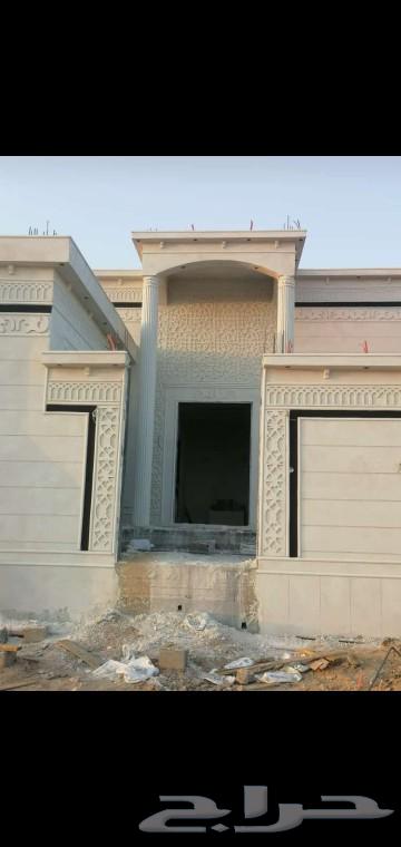 لياسه ملونه خارجيه بديل الحجرالطبيعي64489834214529112