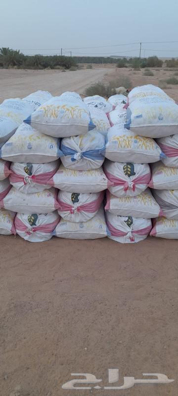 خبز يابس مكسر للحلال64489696820994113