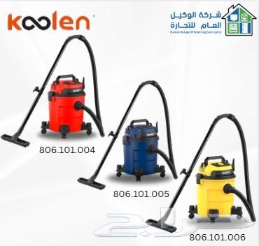 مكسه كهربائية64488532663042111