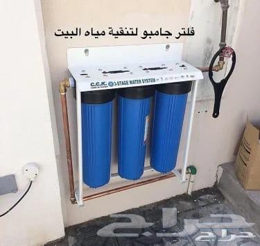Drinking water desalination filters and central stations64489986450049112