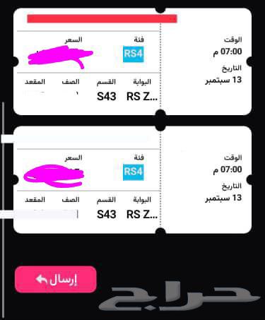 الهلال والقادسية64486468799873111