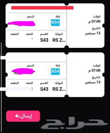 الهلال والقادسية64486468799873110