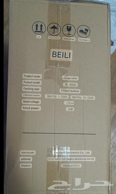 كرسي وسادة مساج للرقبة و الاكتاف و الظهر و اسفله مع حرارة64492339199362112