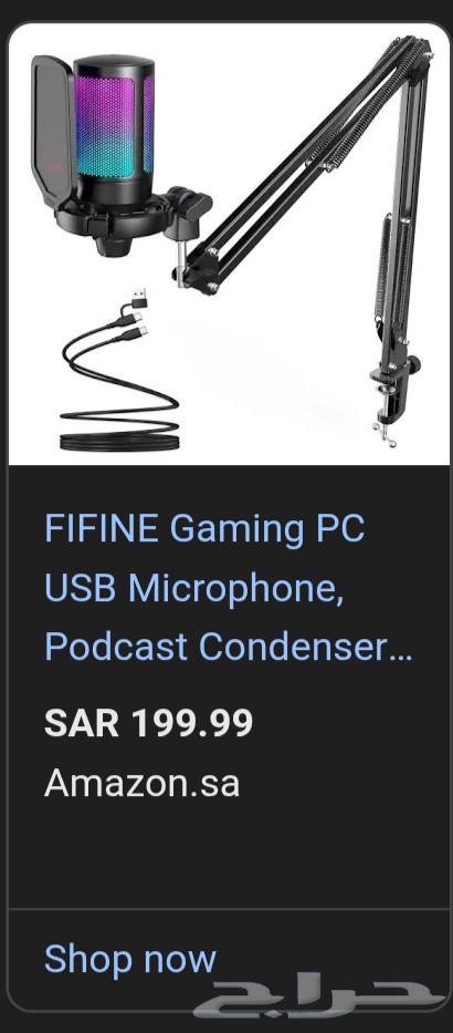 (Sold) Vieve A6T White Microphone64468065577475112