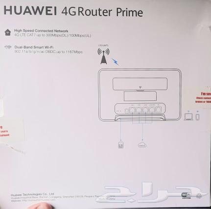 جهاز راوتر نوع هواوي جديد 4G مع جهاز توزيع النت نوع tp-lin64489628121345111