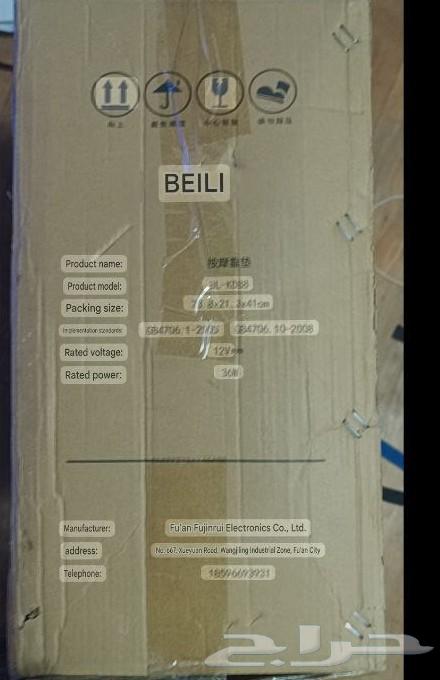 كرسي وسادة مساج للرقبة و الاكتاف و الظهر و اسفله مع حرارة64492339199362111