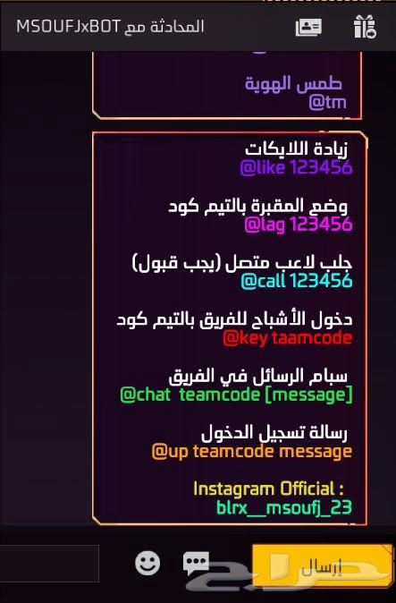 Free Fire Graves: Unreal Prices and Hot Offers. Offer lasts 6 hours64491905611906111