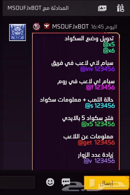 Free Fire Graves: Unreal Prices and Hot Offers. Offer lasts 6 hours64491905611906110