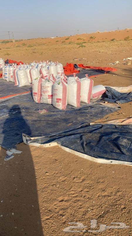 خبز يابس مكسر للحلال64489696820994112