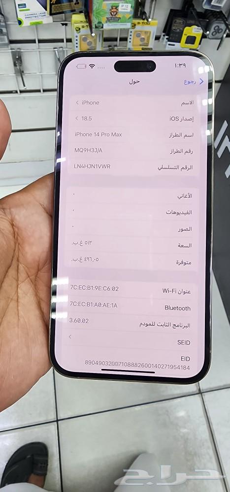 14بروماكس ذهبي ذاكره 512 بطاريه 80 نظيف64494743255170113