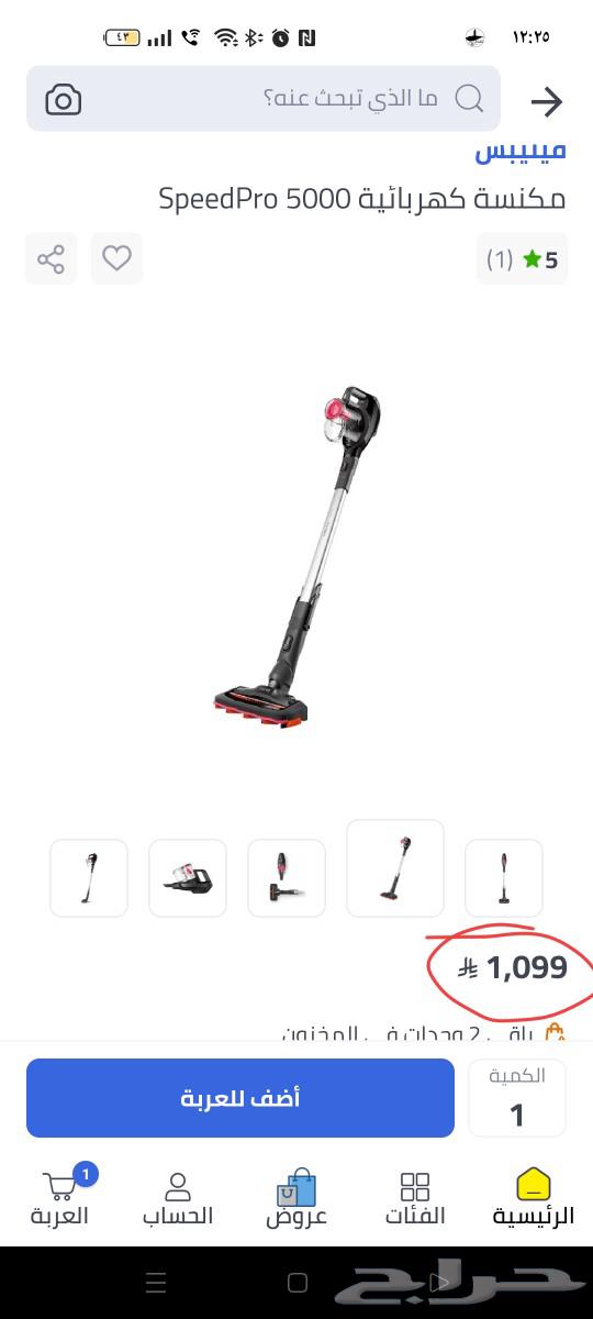 مكنسة فليبس لاسلكية مستخدم ولكن نظيف64489031367555110