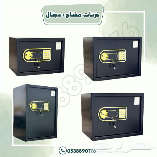 Steel Safes with Digital Key64488187827457112