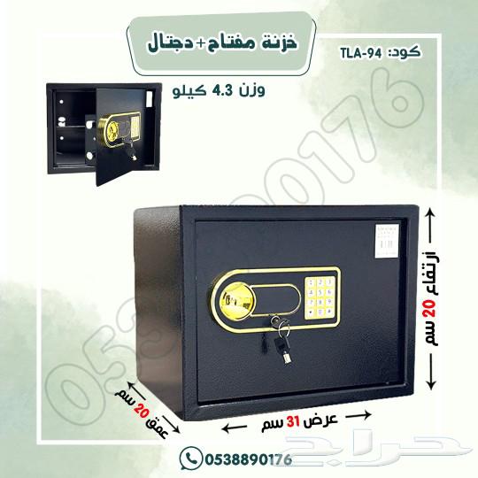 Steel Safes with Digital Key64488187827457113