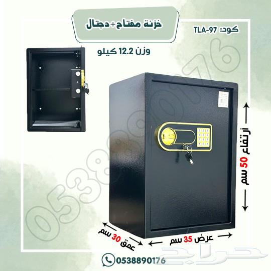 Steel Safes with Digital Key64488187827457110