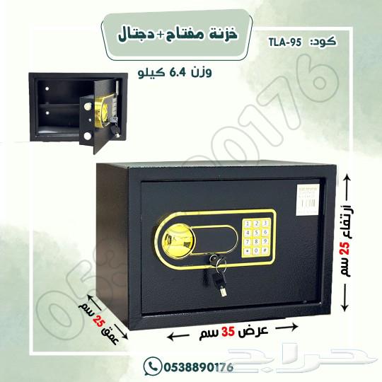 Steel Safes with Digital Key64488187827457111